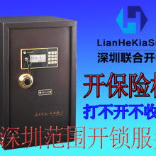 眉山陈师开锁公司 安全高效，专业贴心的开锁服务